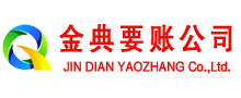 通辽催收公司